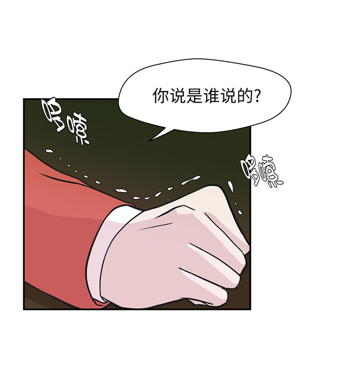 第58章：地下还有东西9