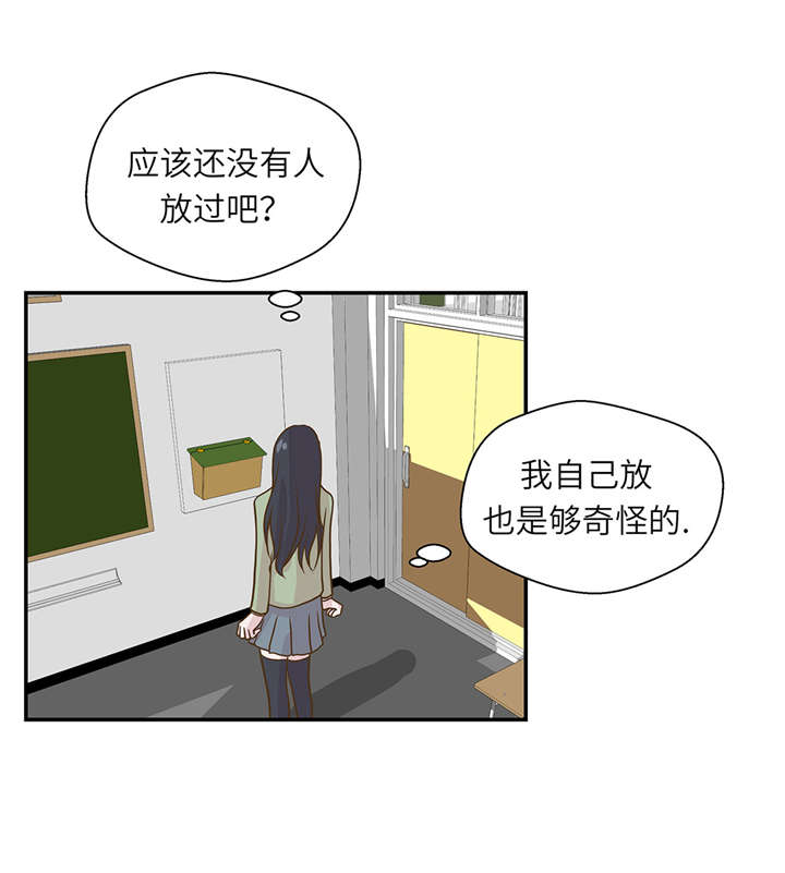 第19章： 结界损坏14
