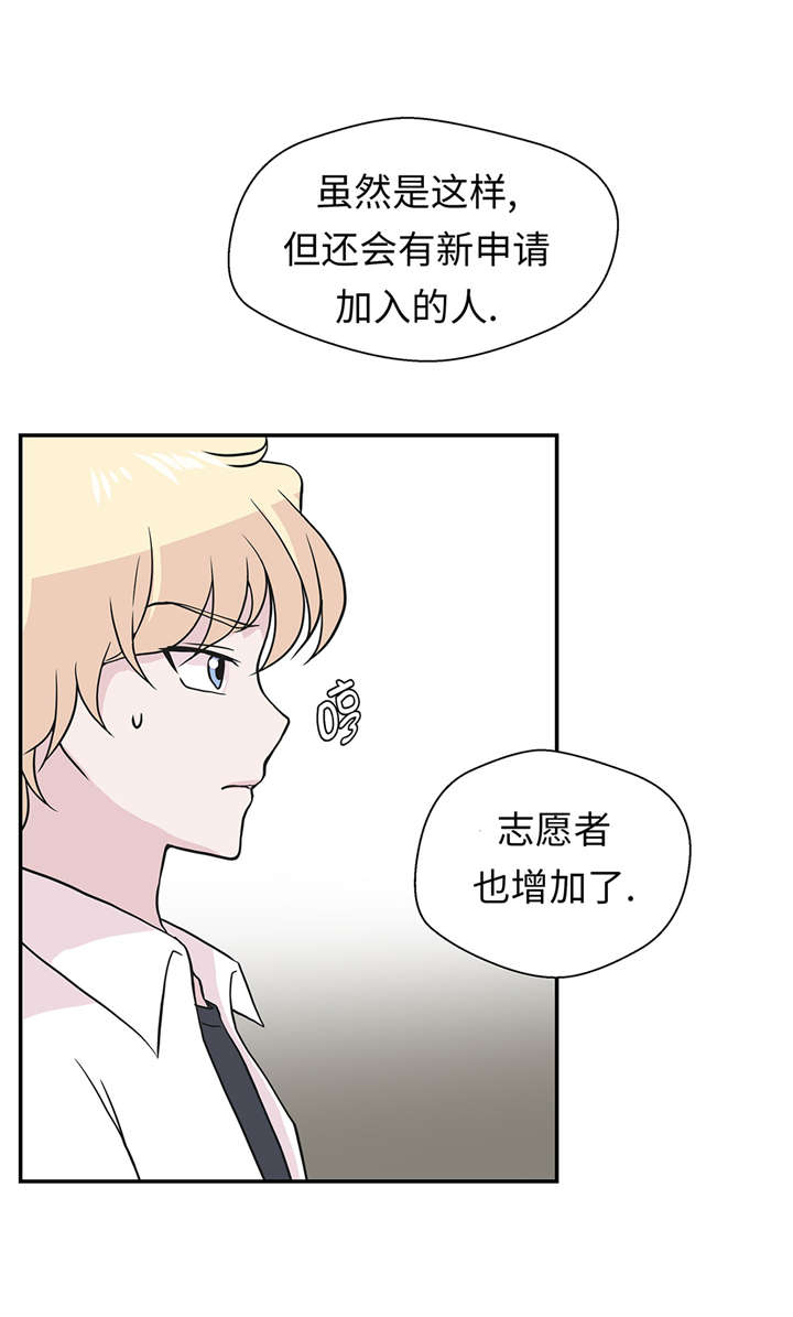 第54章：歌舞剧19