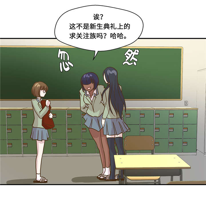 第9章： 展示能力吧(下)8
