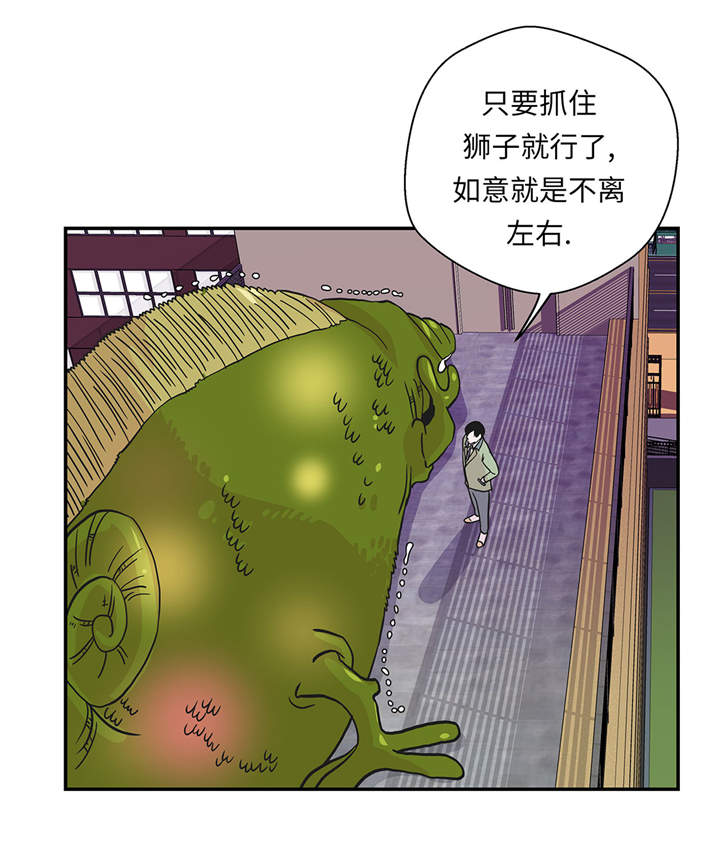 第36章：是龙24
