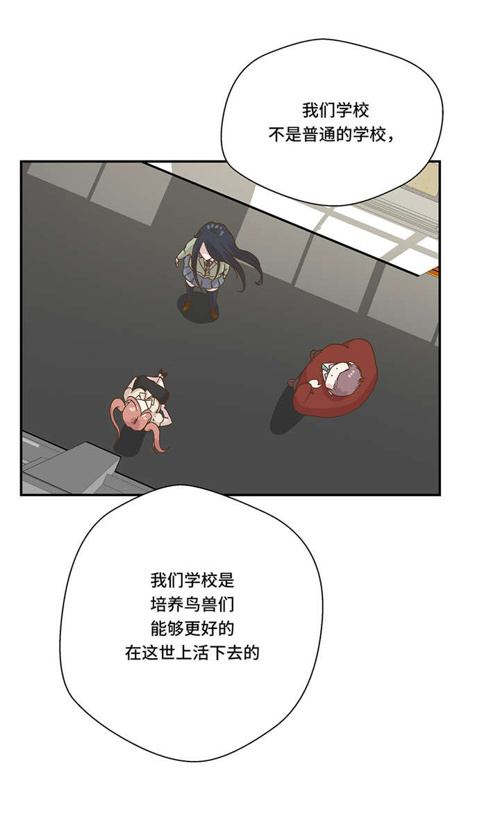 第6章： 被龙选中的人(上)22