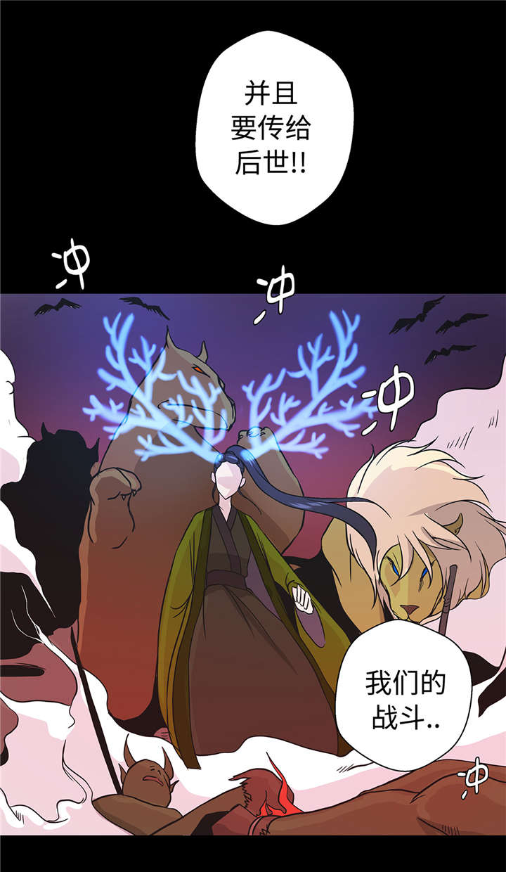 第53章：死亡笔记本11