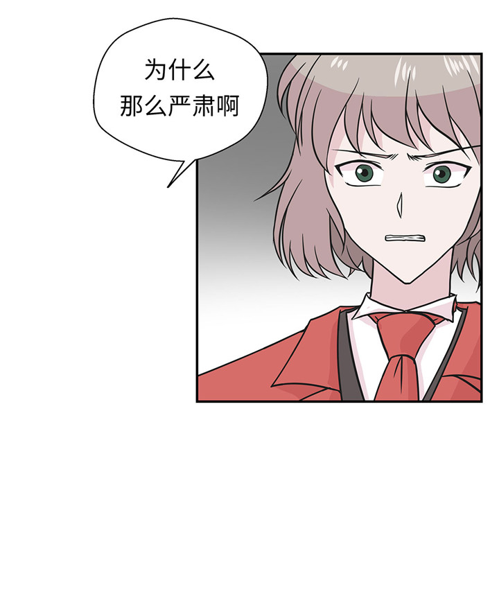 第58章：地下还有东西16
