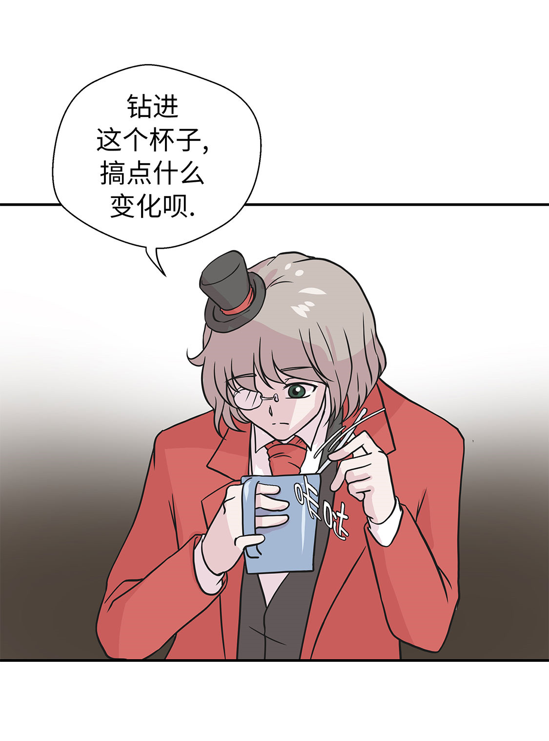 第41章：妖怪的野心24