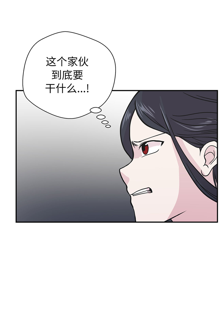 第67章：摔倒11