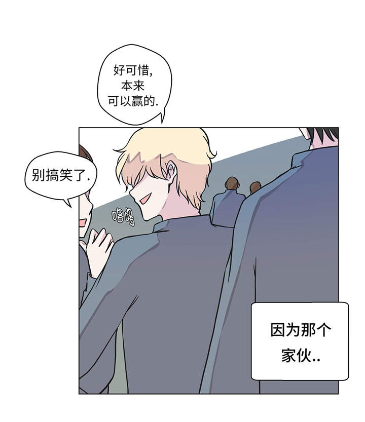 第29章：偷拍狂24