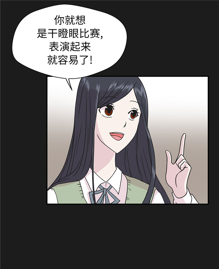 第64章：垒起来17