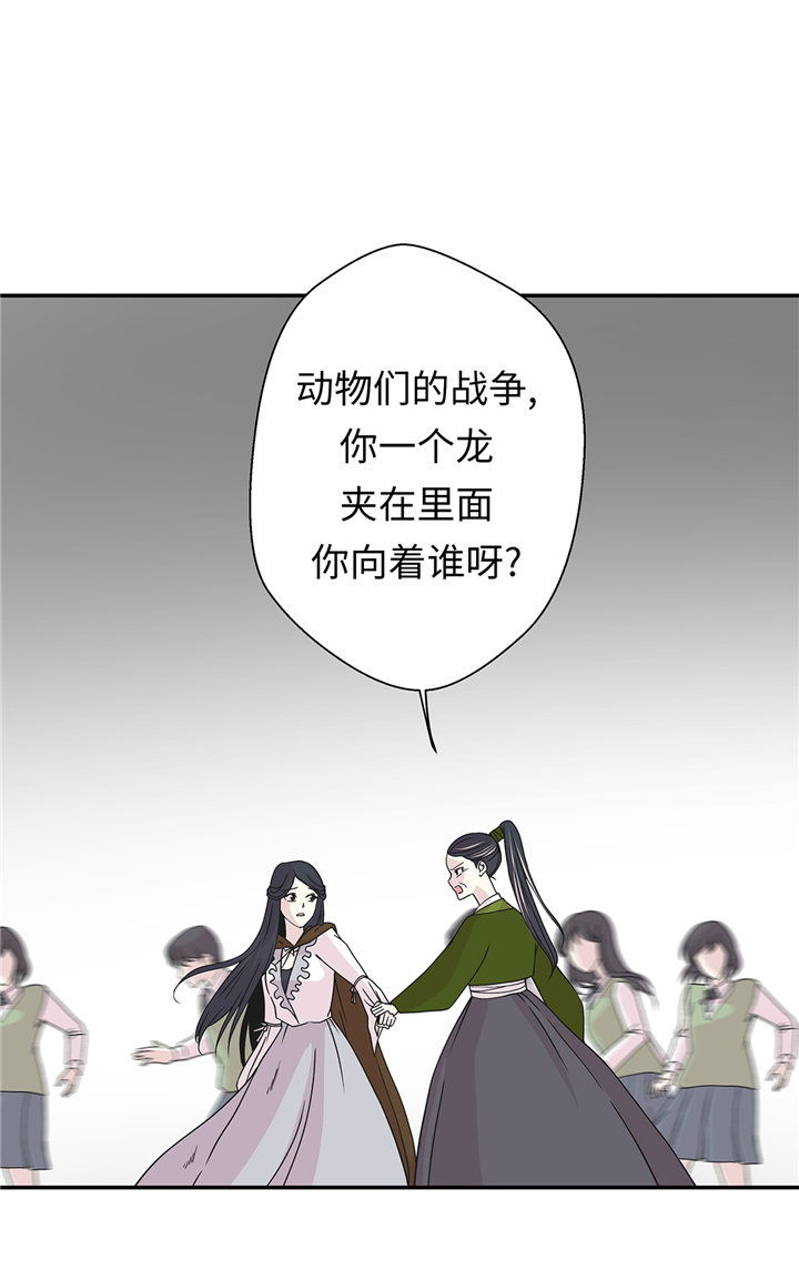 第82章：莱昂的力量26
