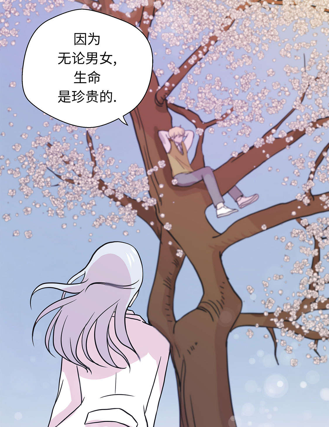 第45章：感恩27