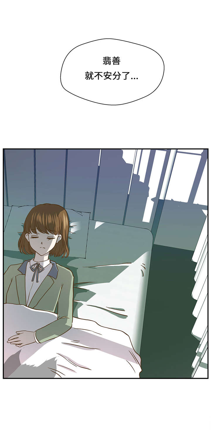 第16章：狮子莱昂7