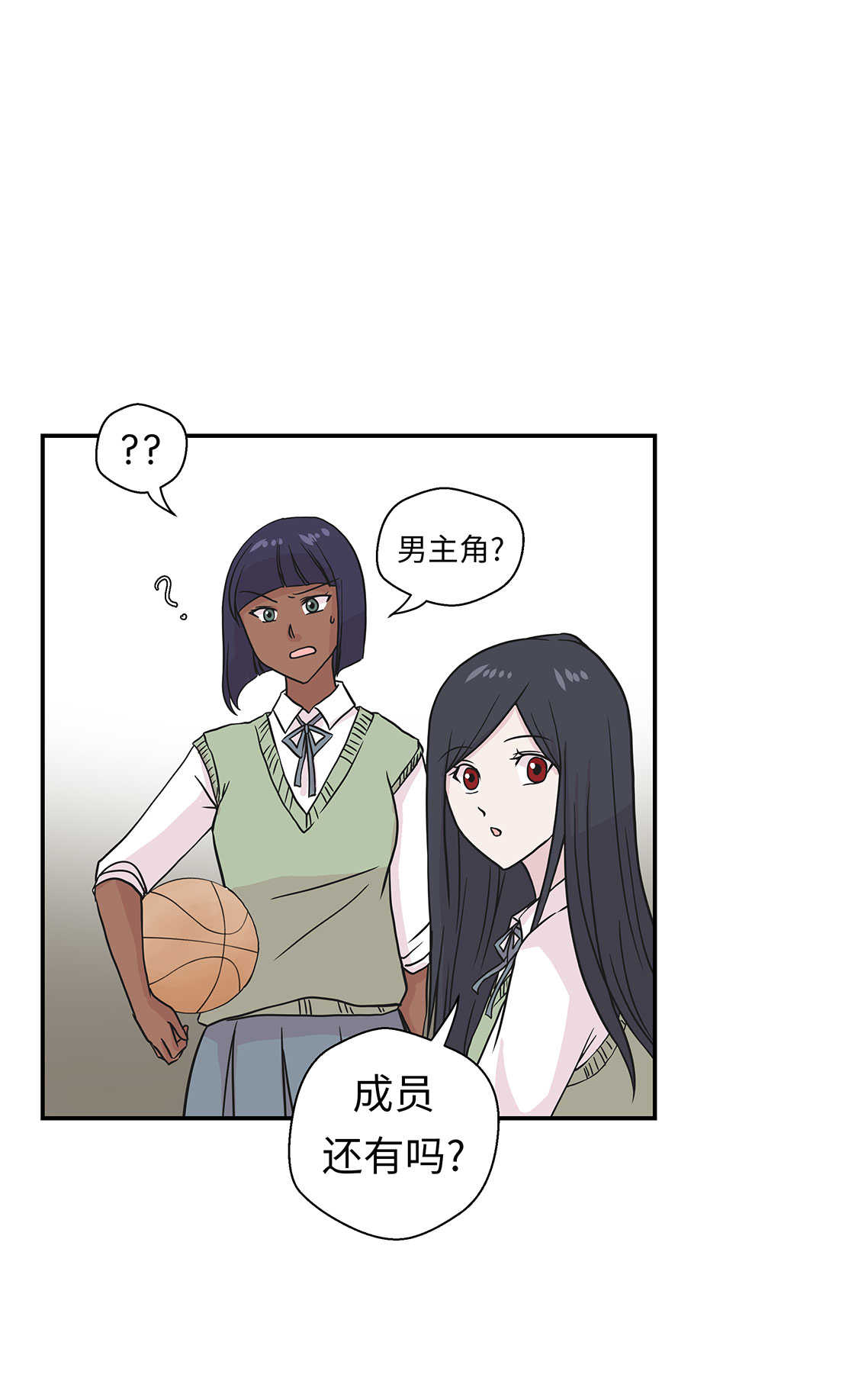 第48章：动物妖化20