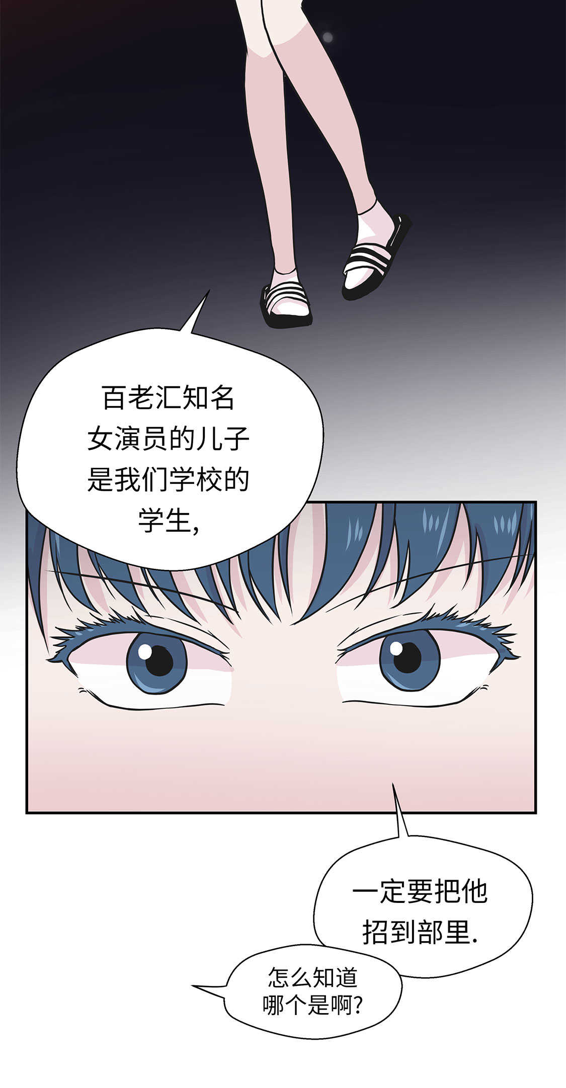 第48章：动物妖化22