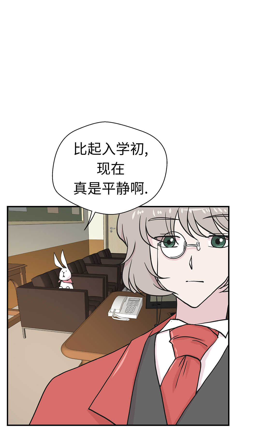 第48章：动物妖化4