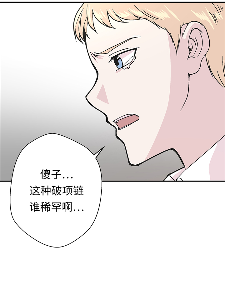 第92章：你真傻17