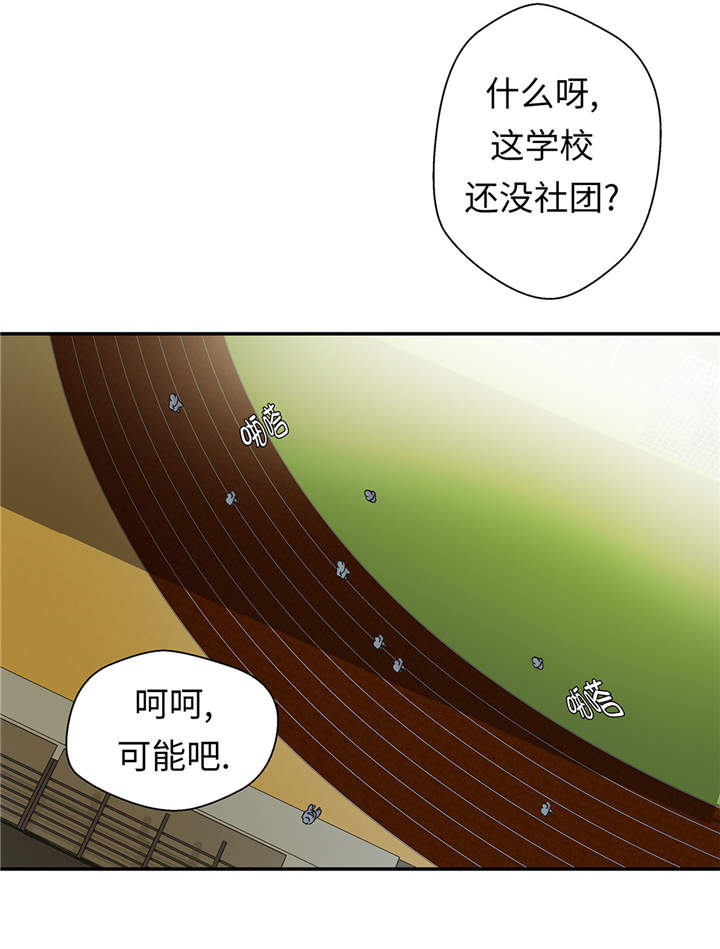 第27章：芭蕾舞演员30