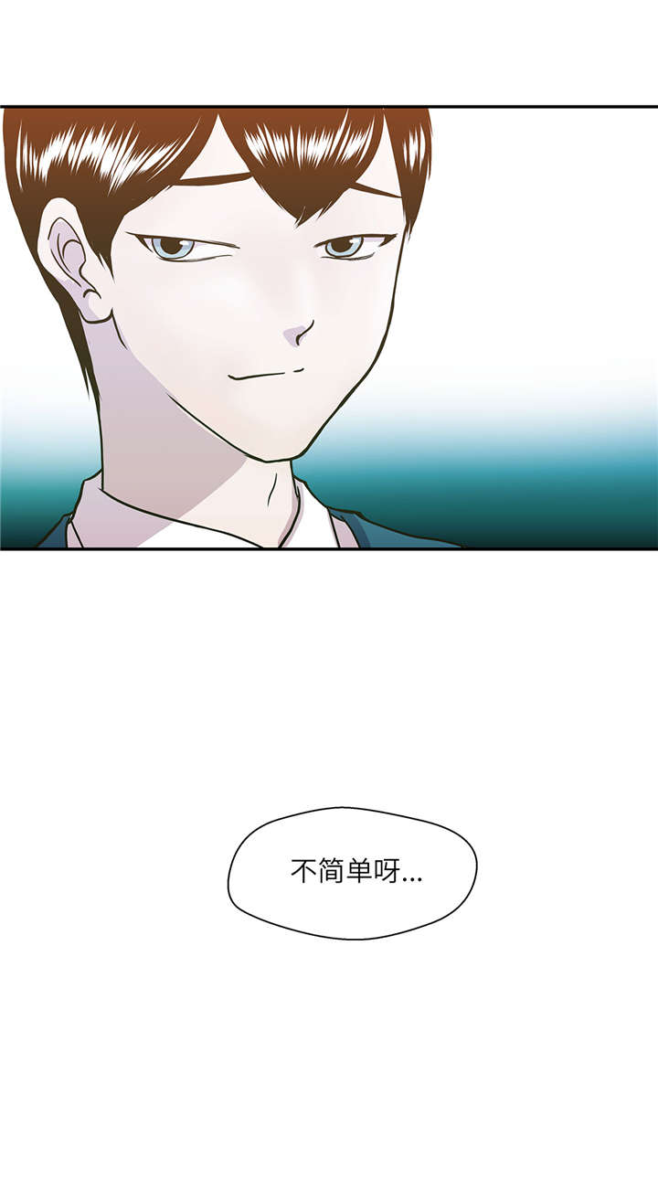 第12章：一起回家31
