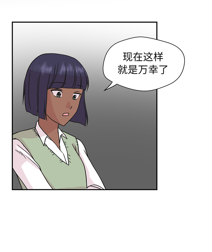 第76章：突然到来的妈妈12