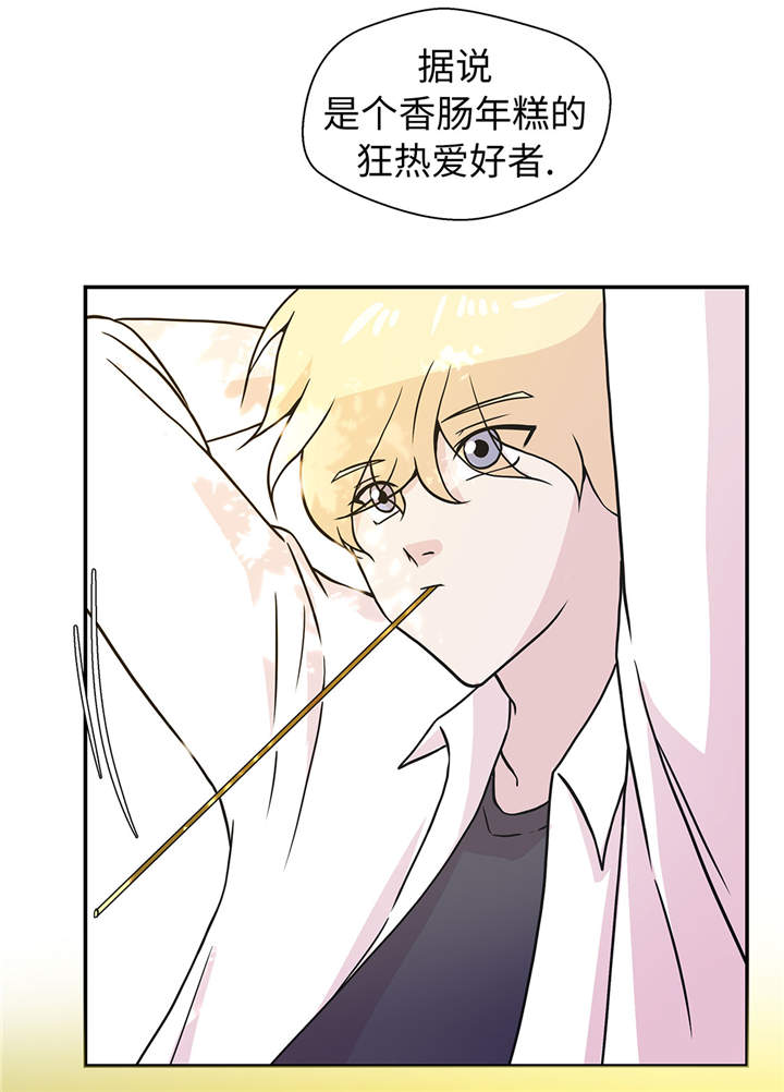 第49章：传说中的龙2