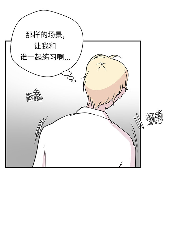 第60章：低级别26