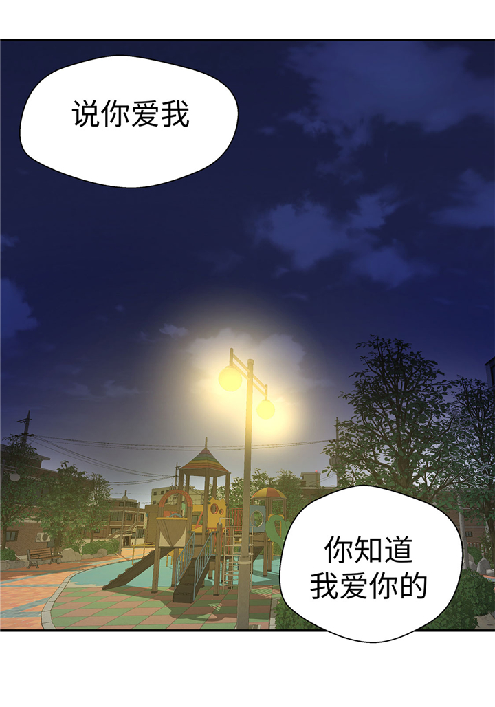 第63章：更进一步21