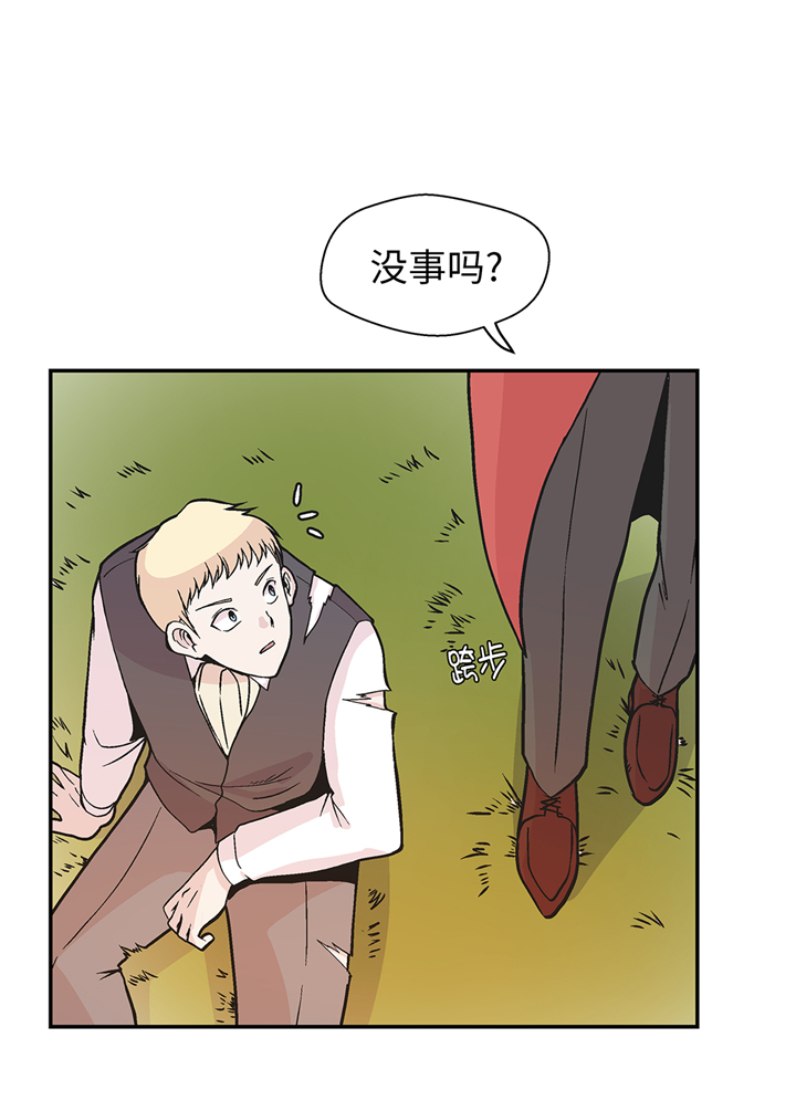 第88章：宝玉给我12