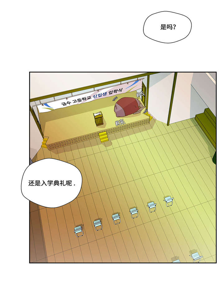 第1章：动物高中26