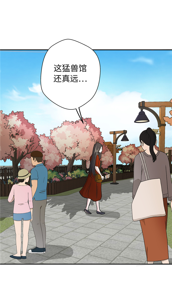 第95章：大结局31