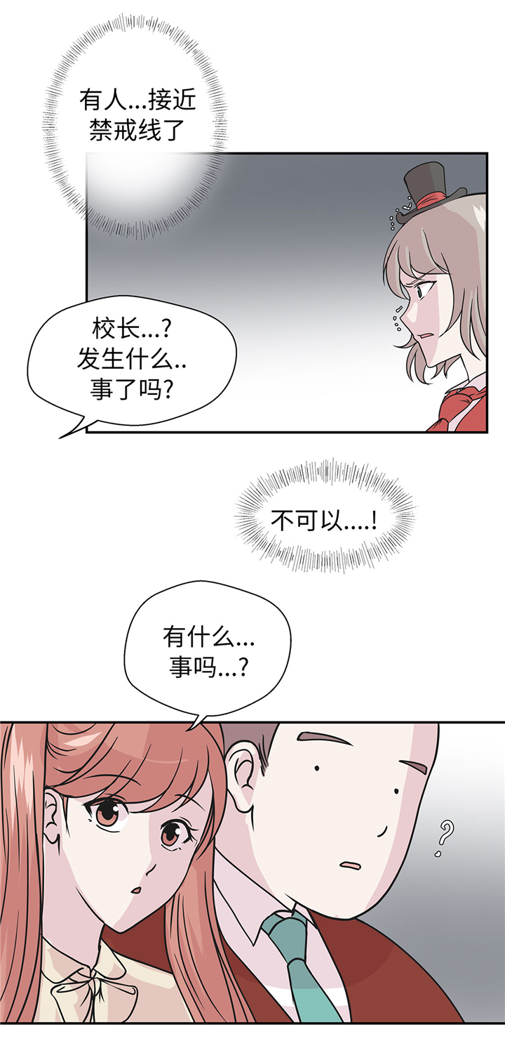 第66章：快下来18