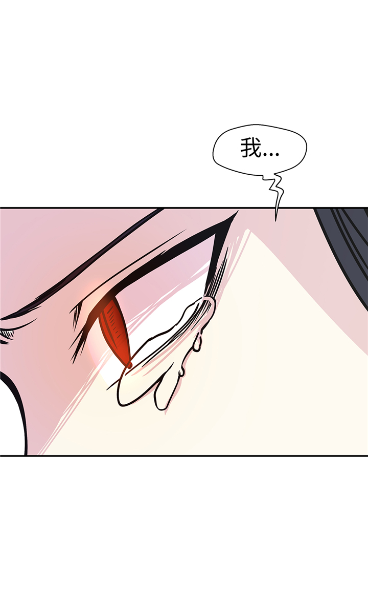 第83章：请帮帮我12
