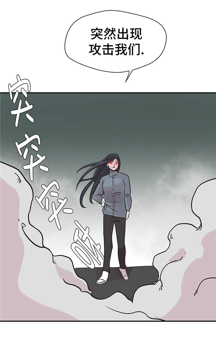 第34章：显露实力18