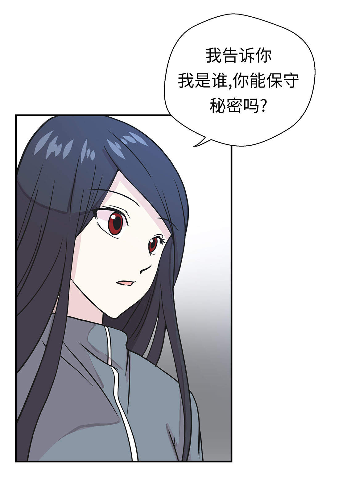 第35章：莱昂受伤19