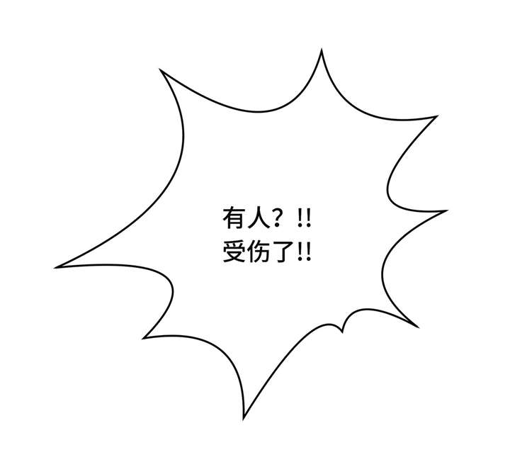 第4章：救救她(上)25