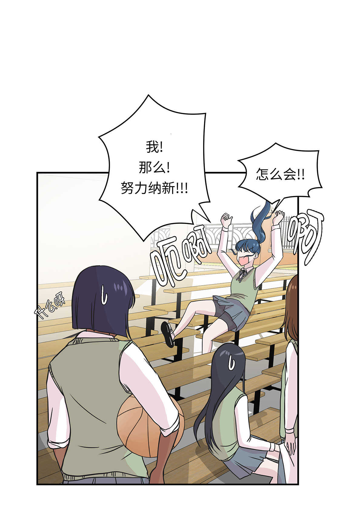 第48章：动物妖化15