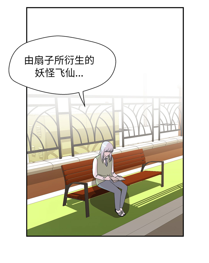 第65章：舞台14