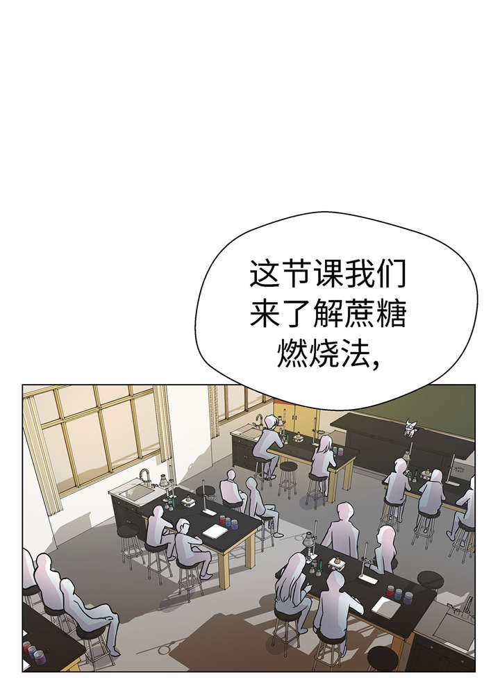 第24章：奇怪的感觉26