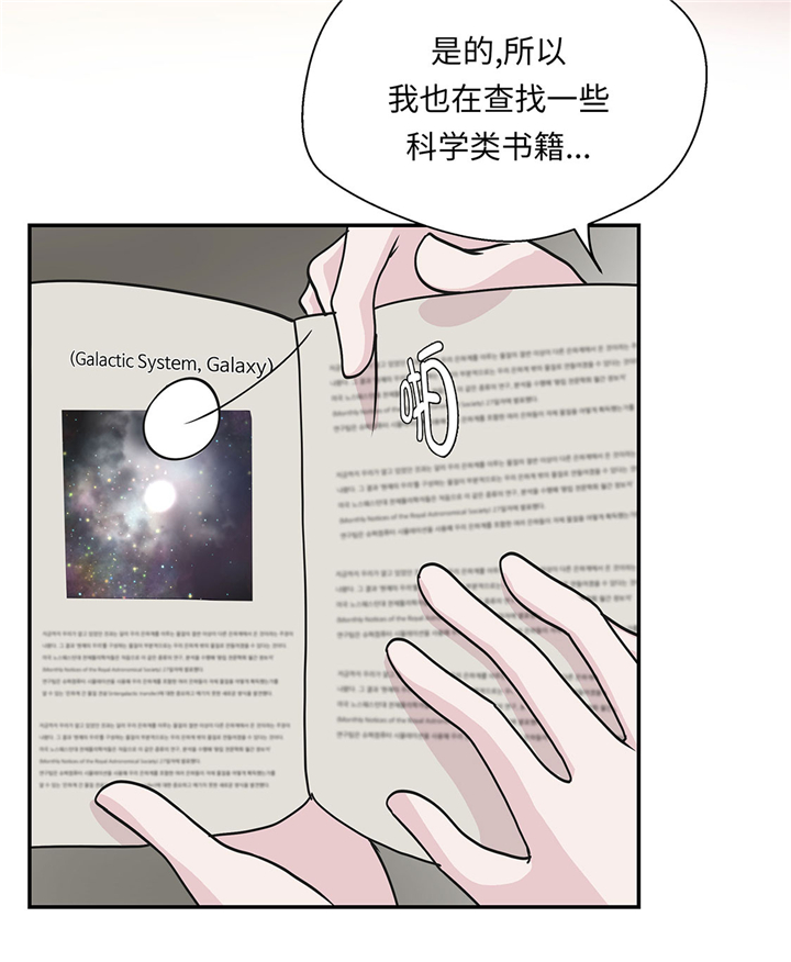 第62章：经费不足30