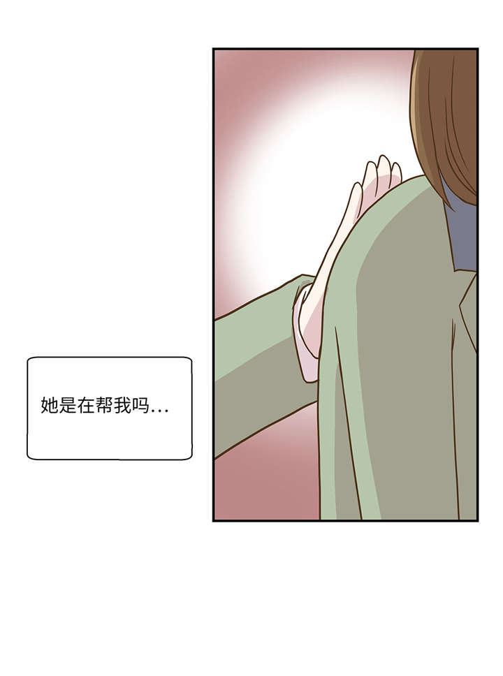 第10章：看不见的动物(上)26