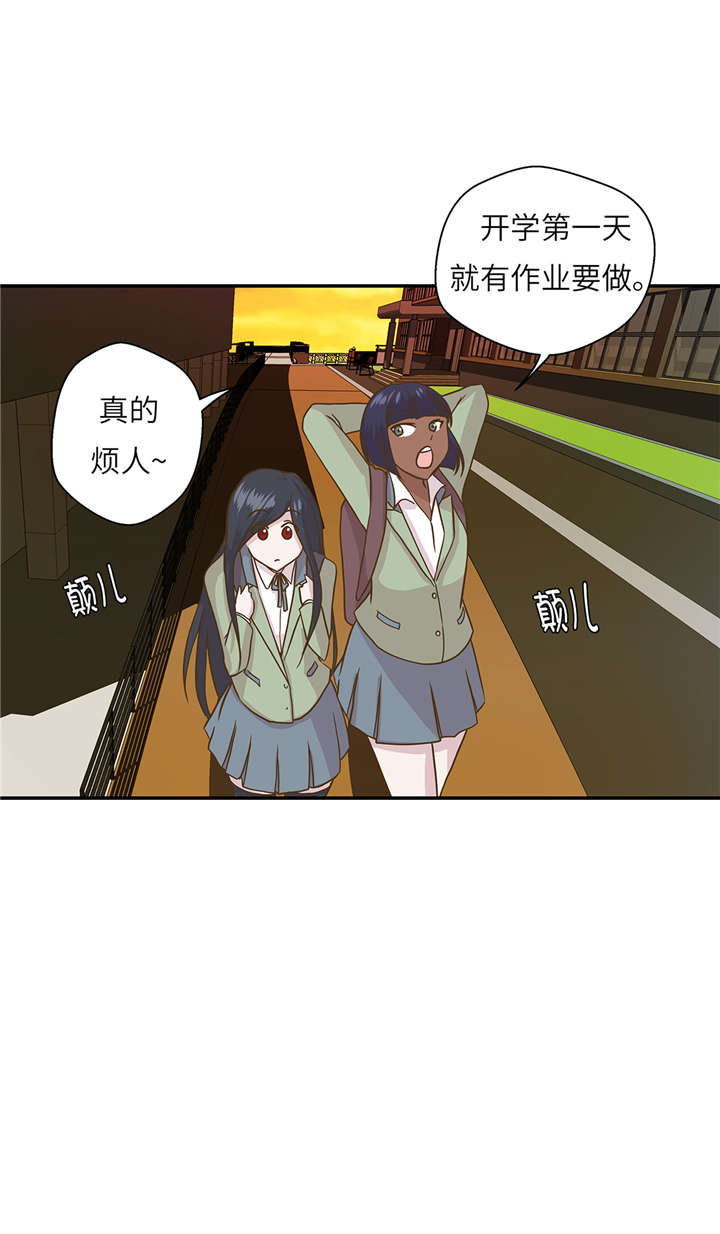 第12章：一起回家8