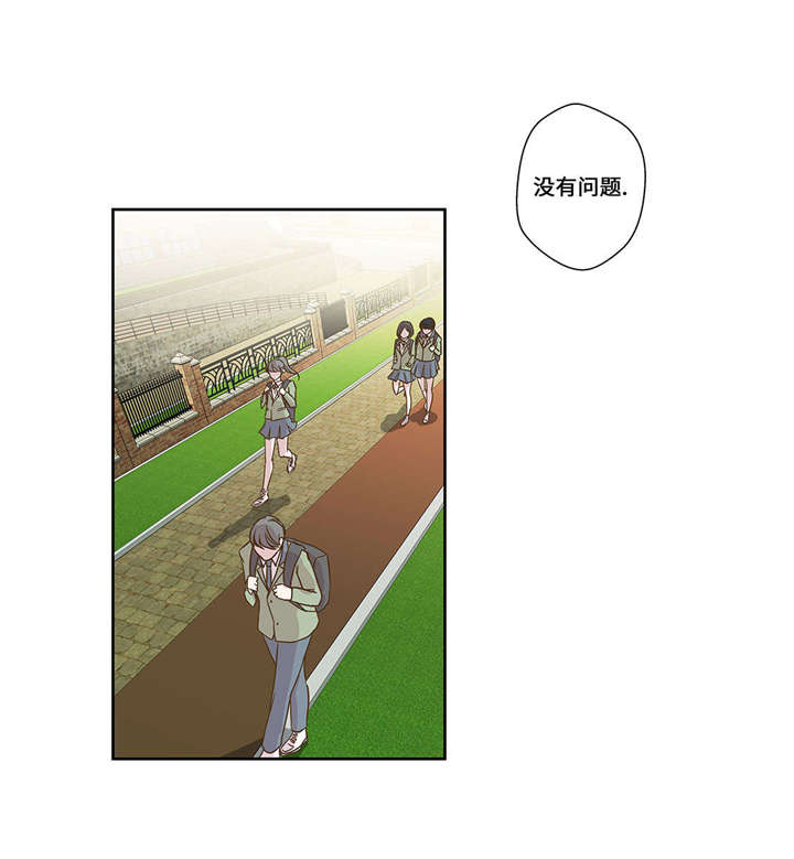 第1章：动物高中31