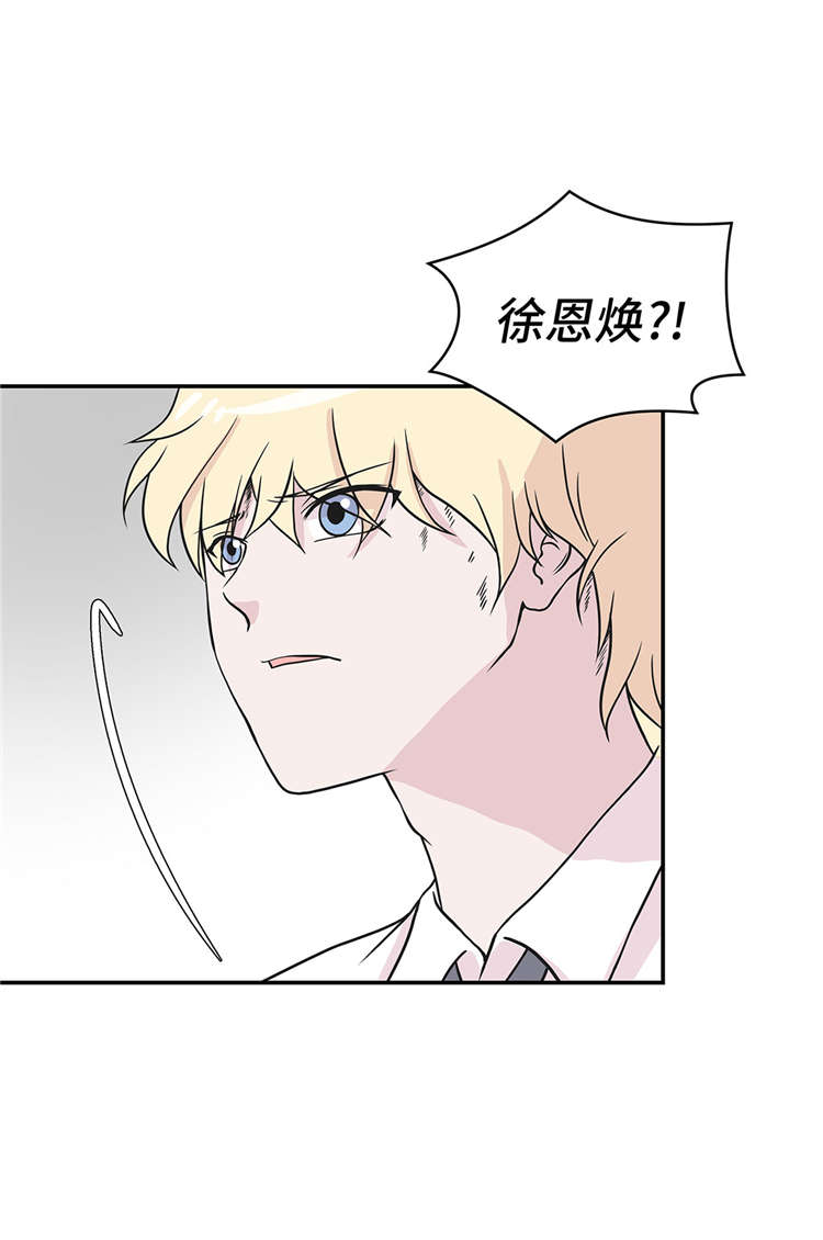 第43章：都是因为你14