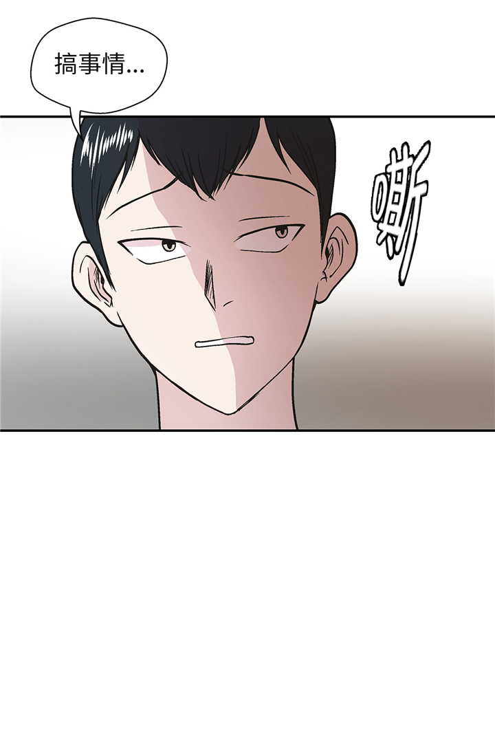 第91章：不要放弃，如意！32