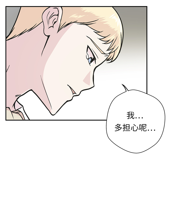 第92章：你真傻32