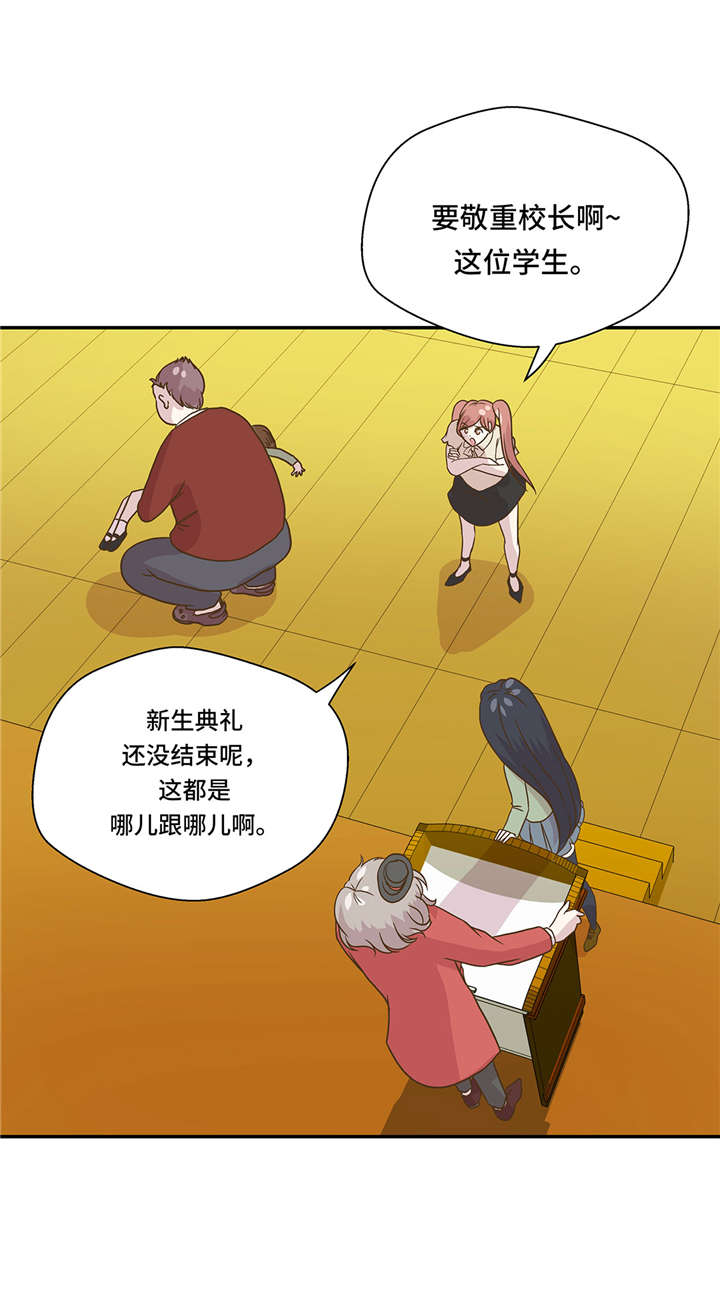 第5章：救救她(下)14