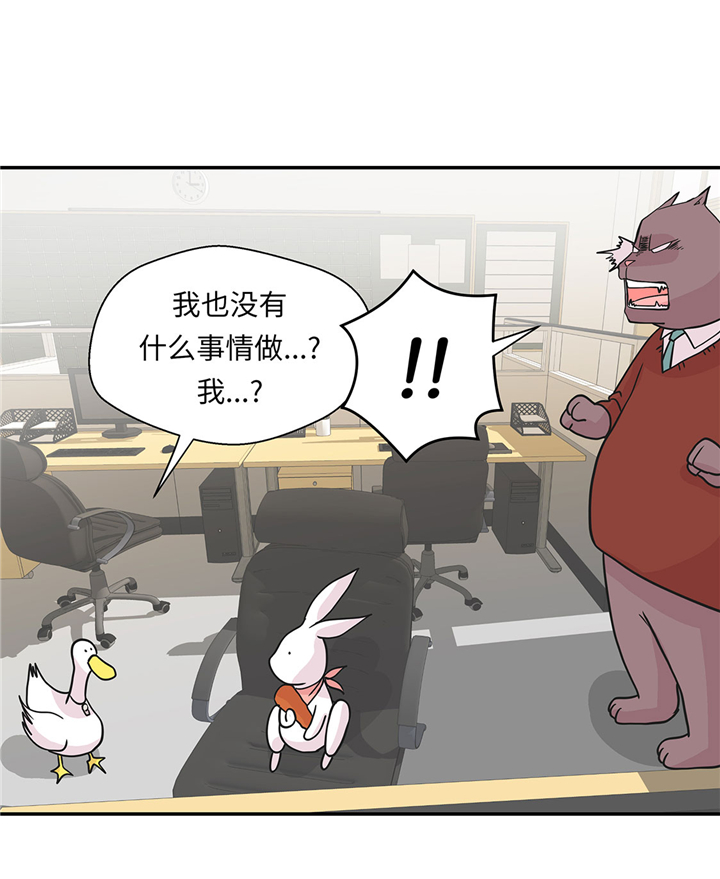 第61章：大萝卜12