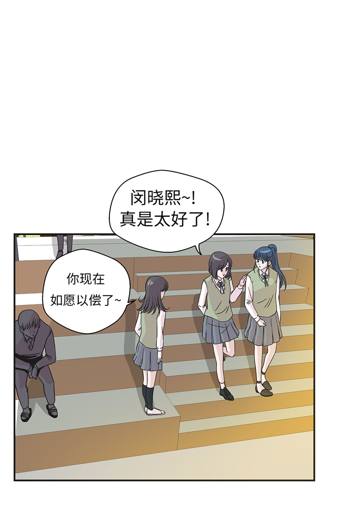 第70章：不是你想的那样5
