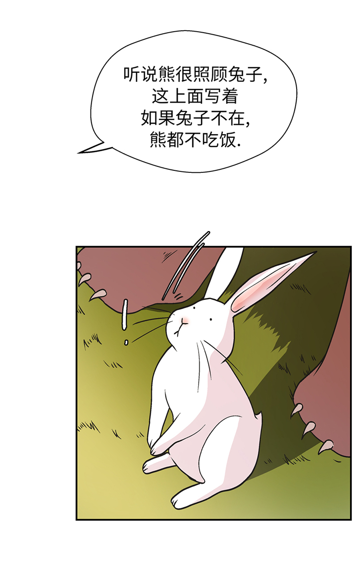 第95章：大结局7