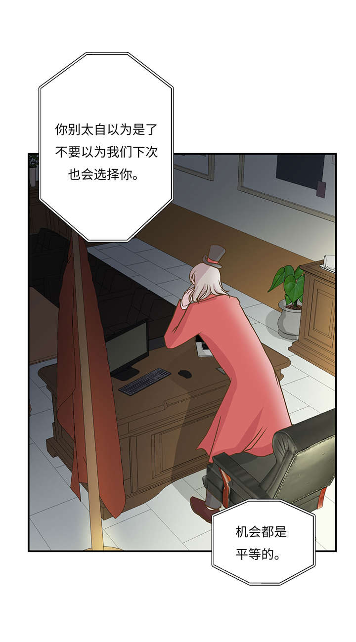 第10章：看不见的动物(上)5
