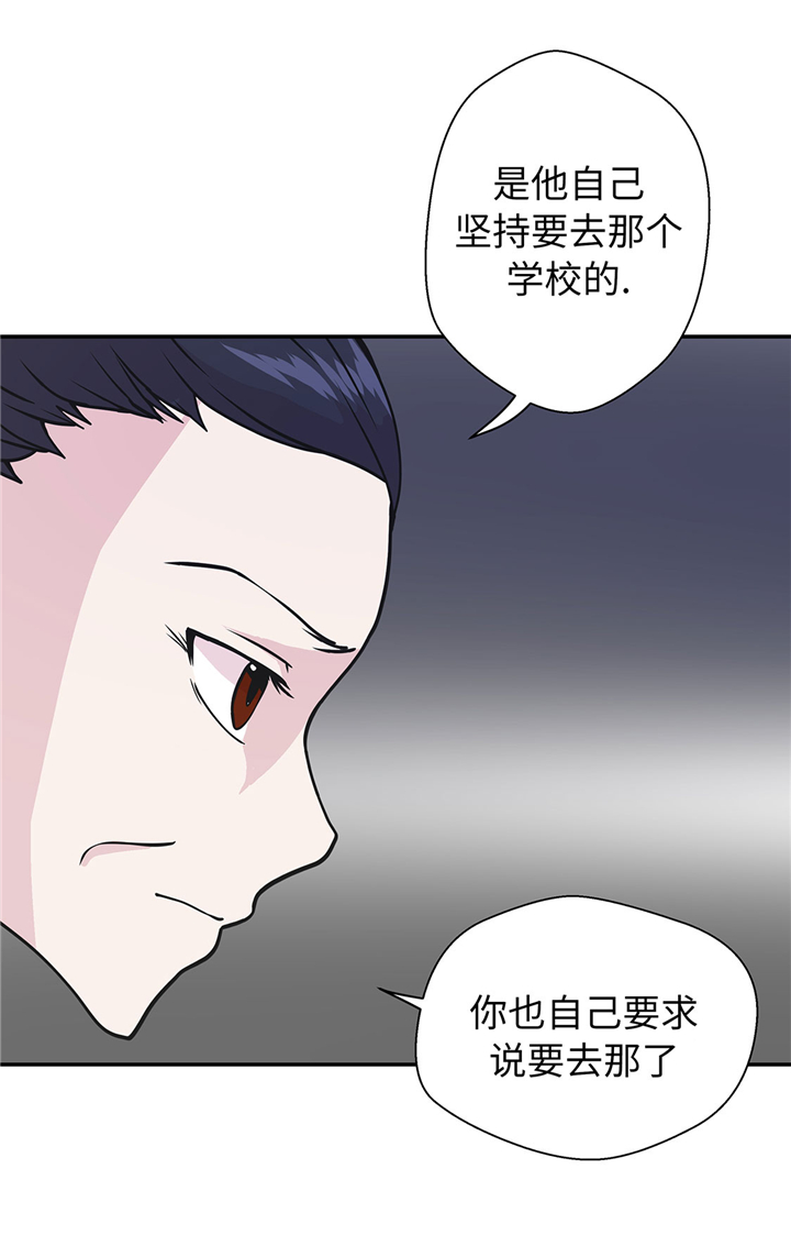 第73章：执意要来2