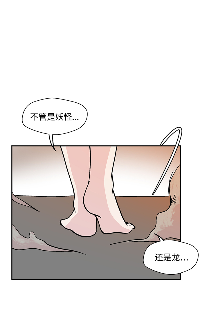 第94章：我想去走走25